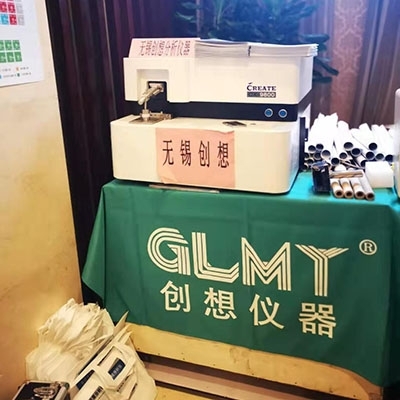 創(chuàng)想儀器GLMY光譜儀抵津參加2019年天津市鑄鍛行業(yè)協(xié)會(huì)年會(huì)